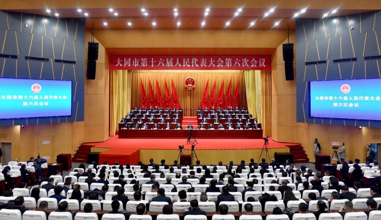 市十六届人大六次会议胜利闭幕